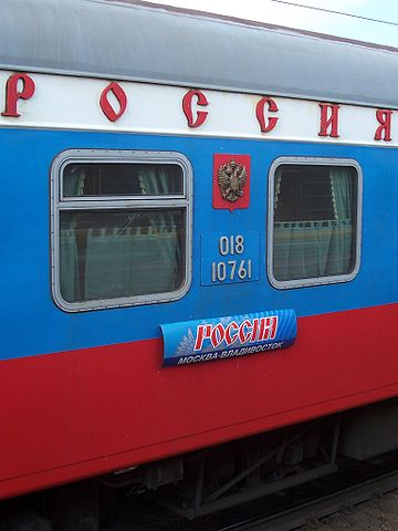 Rossija_train